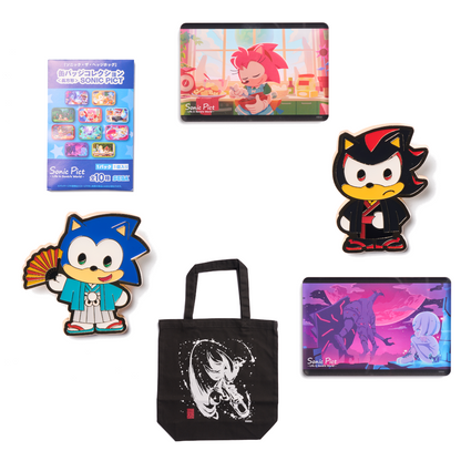 SONIC - Online Exclusive Product Bundle